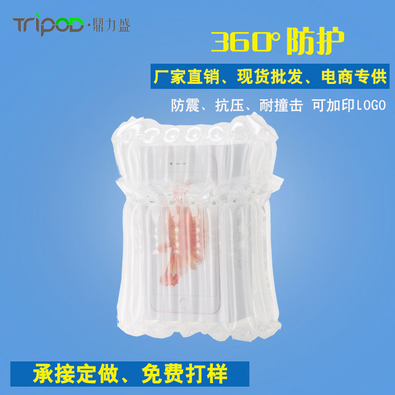 氣柱袋定制